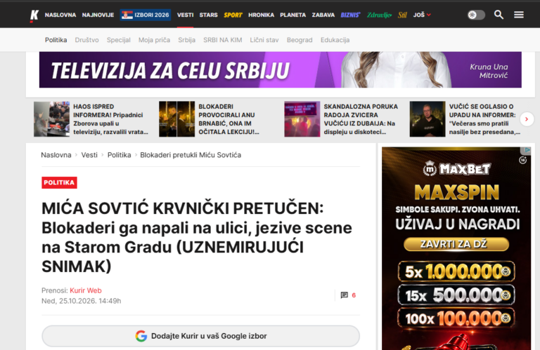 Prilog uz prijavu o licu Kurir