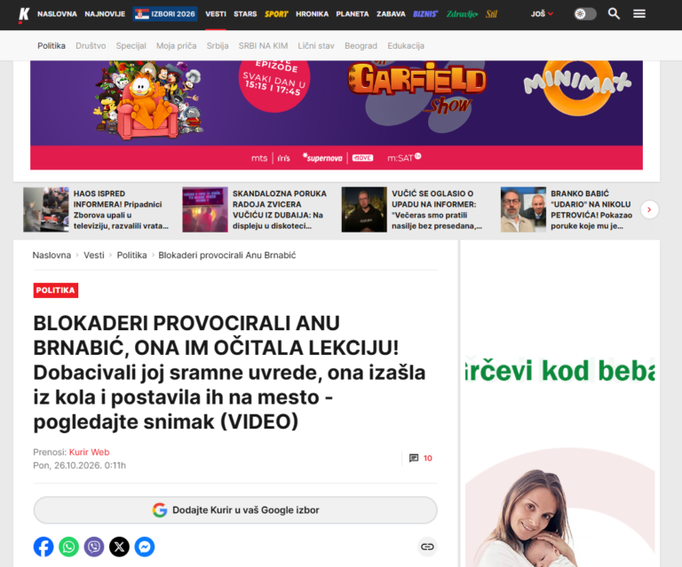 Prilog uz prijavu o licu Kurir