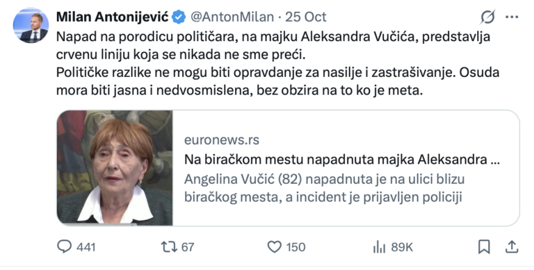 Prilog uz prijavu o licu Milan Antonijević